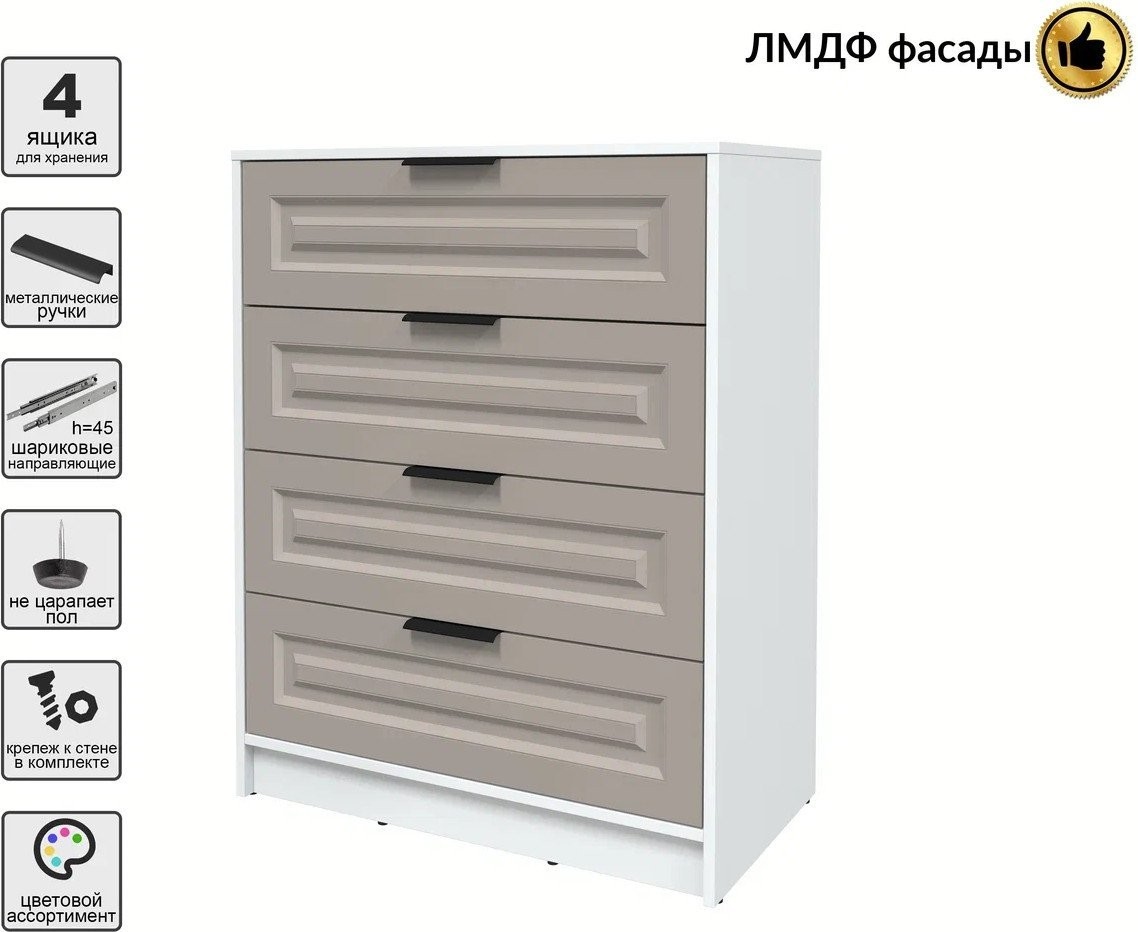 Комод Интерлиния Концепт КТ-К80 Деко (белый платинум/луна)