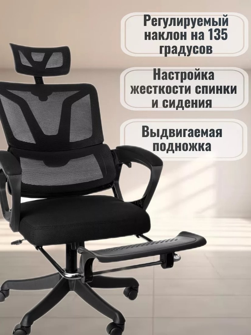 Офисное кресло Jiqiao R4001 (черный)