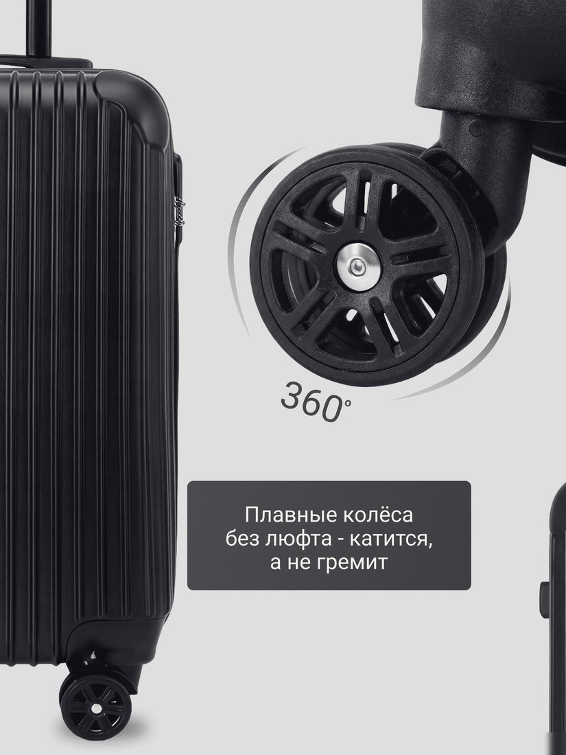 Чемодан-спиннер Homa CHMD-02 (черный, M)