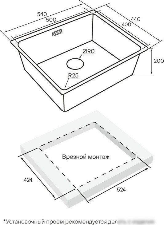 Кухонная мойка Paulmark YU54-LG