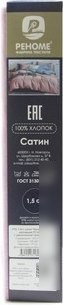 Постельное белье Реноме 2сп Темно-синяя коллекция St-2449 (сатин)