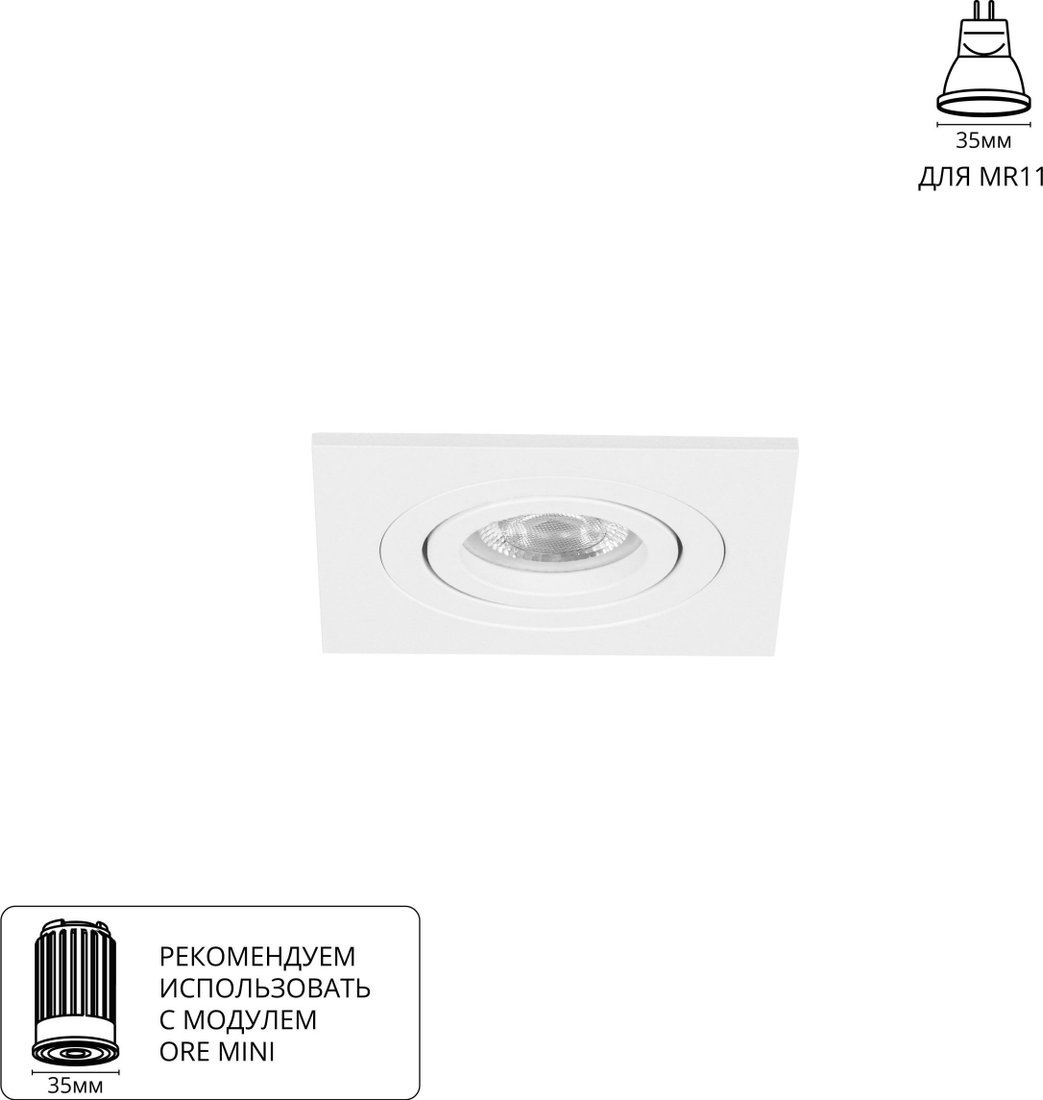 Точечный светильник Arte Lamp Tarf mini A2068PL-1WH