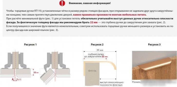 Ручка мебельная Boyard Monte RT110W.1/160/200