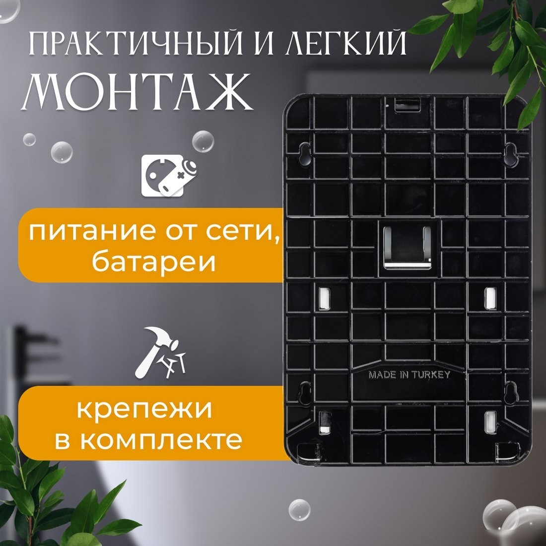 Дозатор для антисептика и жидкого мыла Palex Сенсорный DK-K (хром)