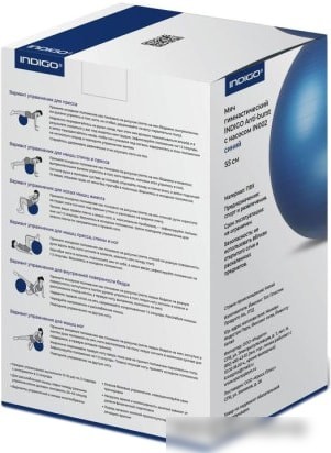 Мяч Indigo Anti-Burst IN002 55 см (синий)