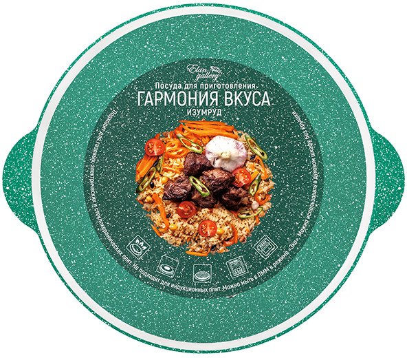 Сковорода ВОК Elan Gallery Гармония вкуса 120620 (изумруд)