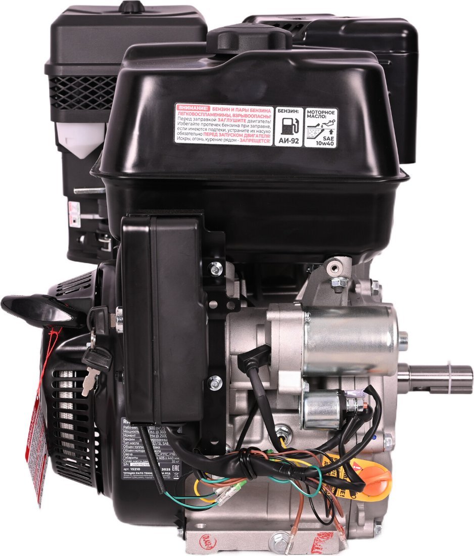 Бензиновый двигатель Rato R500 D25.0 RE 18A