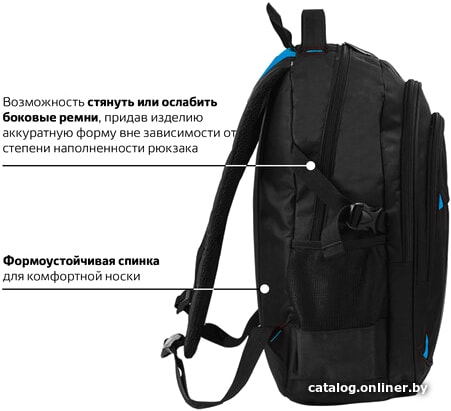 Рюкзак BRAUBERG Titanium 224734