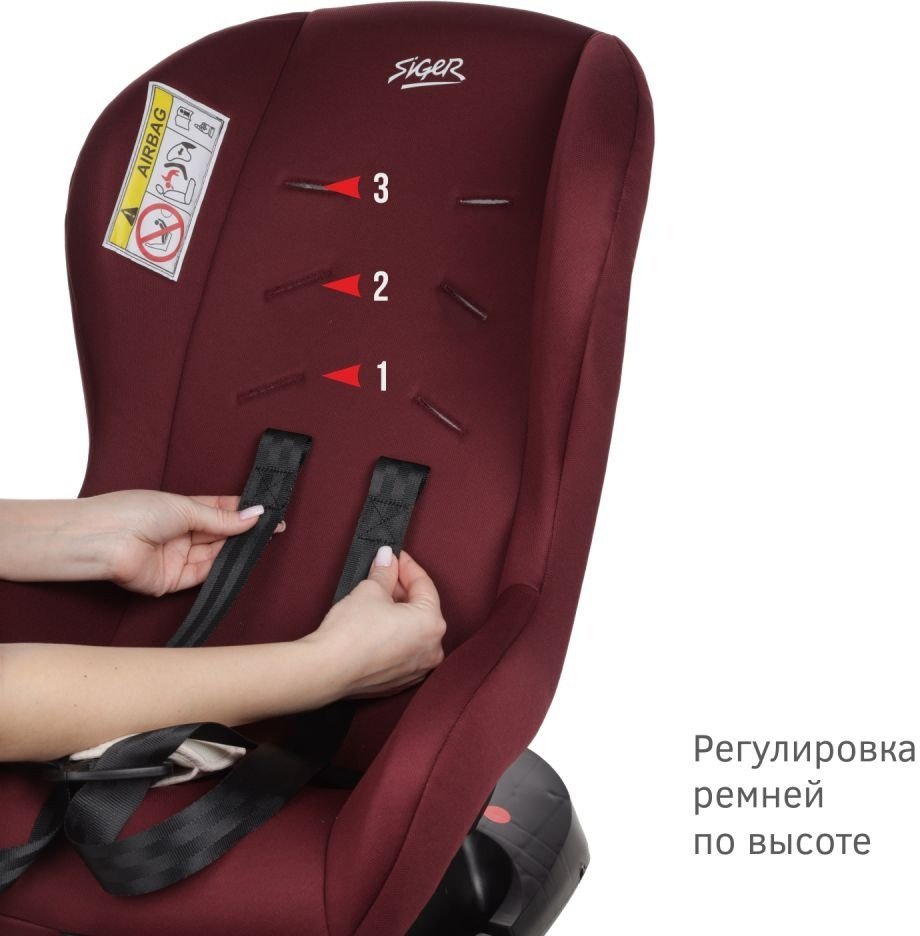 Детское автокресло Siger Наутилус Lux KRES4013 (бархатный гранат)