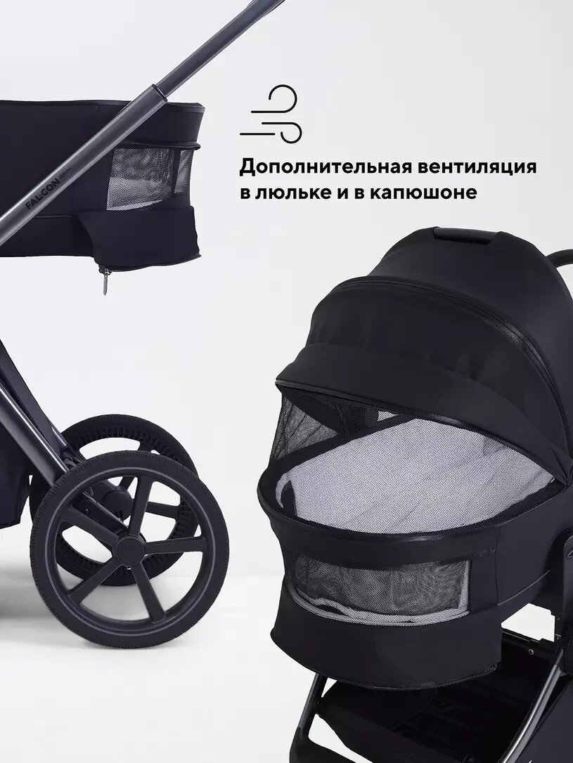Универсальная коляска Rant Falcon Soft Therm RA111 (2 в 1, black)