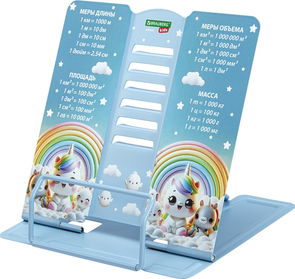 Подставка для книг BRAUBERG Kids. Unicorn 238963