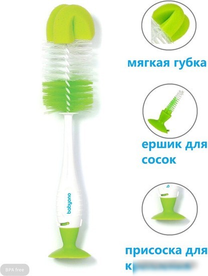 BabyOno 728/02 (зеленый)