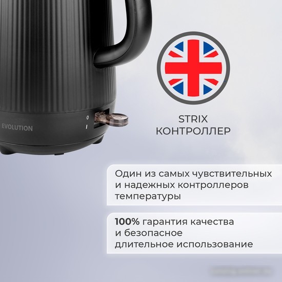 Электрический чайник Evolution KP18172 Black