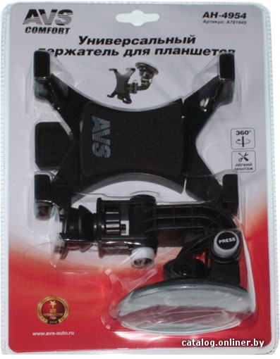 Автомобильный держатель AVS AH-4954