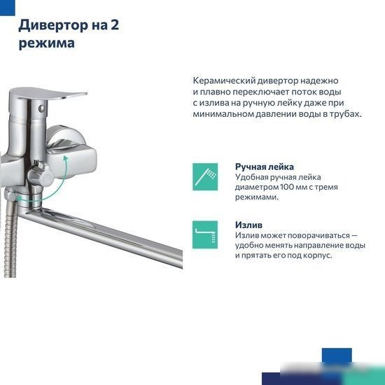 Смеситель Milardo Demi DEMSB00M10