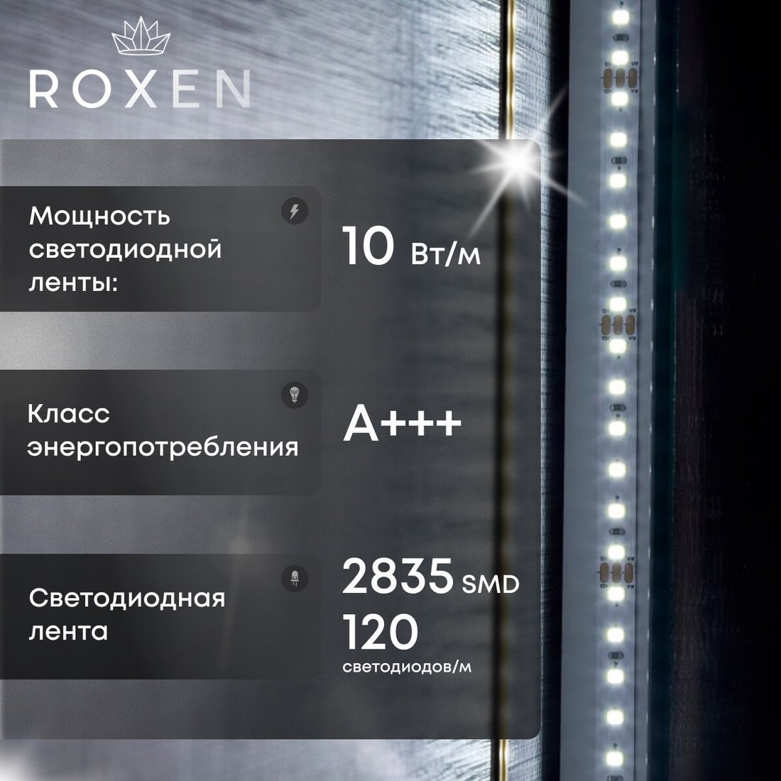 Roxen Зеркало Simon 510205-80B 80x70