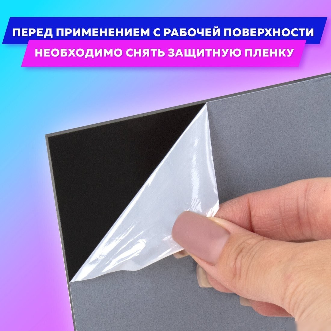 Меловая доска BRAUBERG 238314