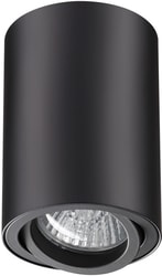Трековый светильник Novotech Pipe 370418