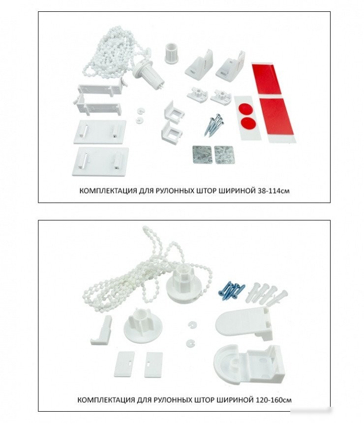 Рулонные шторы Legrand Журавли 57x175 58099427 (крем)