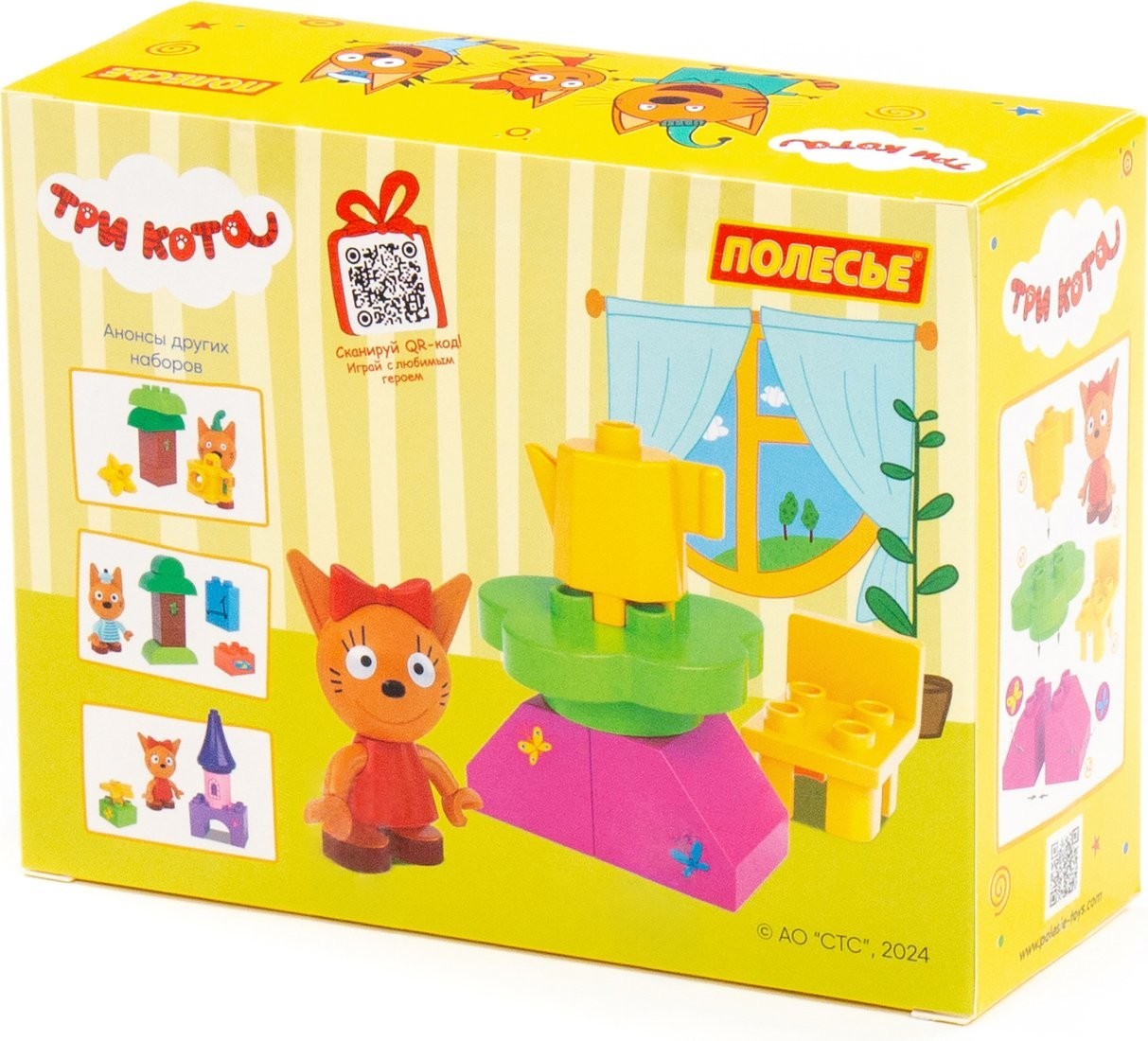 Конструктор Полесье Макси. Три кота. Карамелька и чаепитие 63714 (6эл)