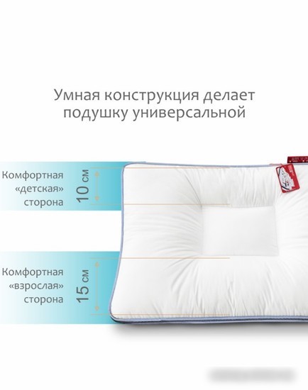 Спальная подушка Espera Home Quadro DeLuxe ЕС-4271 50x70