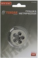 Плашка метрическая Tundra 2705939