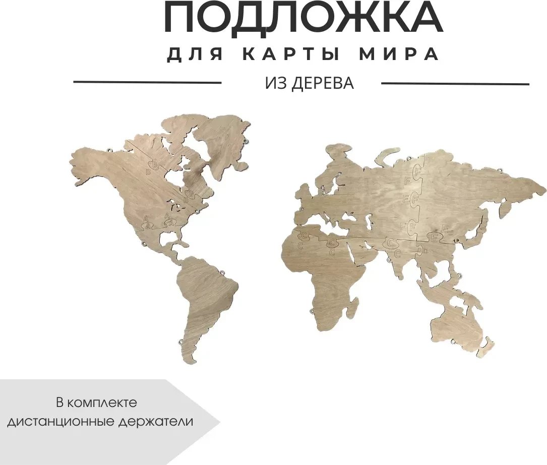Декор Woodary Для карты L 3248 (венге)