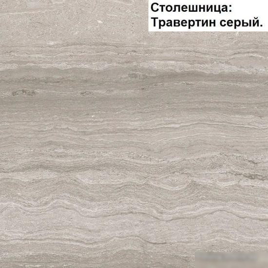 Кухня Интерлиния Мила Матте 1.6 Б (луна/луна/травертин серый)