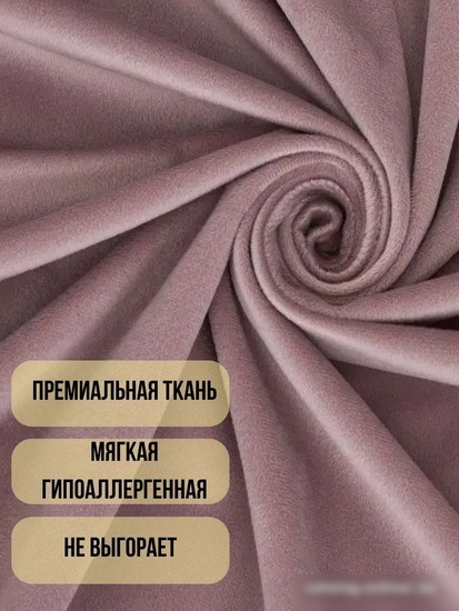 Комплект штор Soft Lines Бархат 9102G-A25 2x2.4 м (пыльная роза, 2 шт)