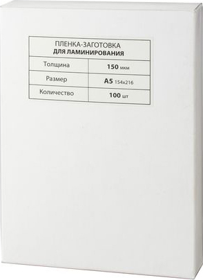 Пленка для ламинирования BRAUBERG A5 150 мкм 100 шт 531783 (глянцевый, прозрачный)