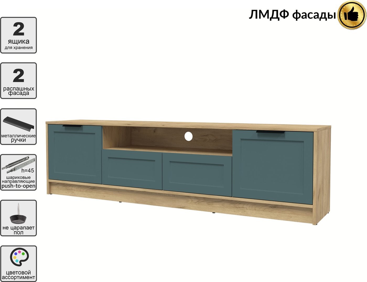 Тумба Интерлиния ТВ Концепт Тренд КТ-ТВ4-50 (дуб золотой/верде)