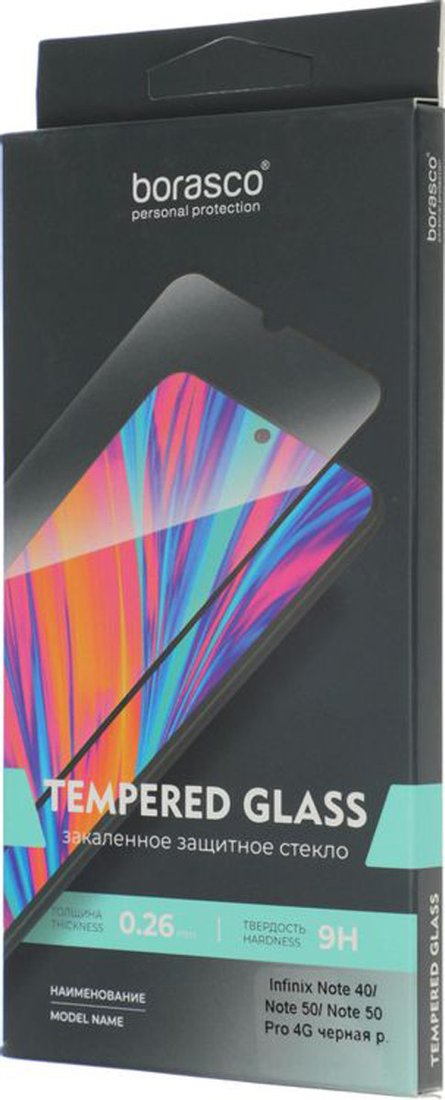 Защитное стекло BoraSCO Для Infinix Note 40/50/50 Pro 4G антиблик 21532