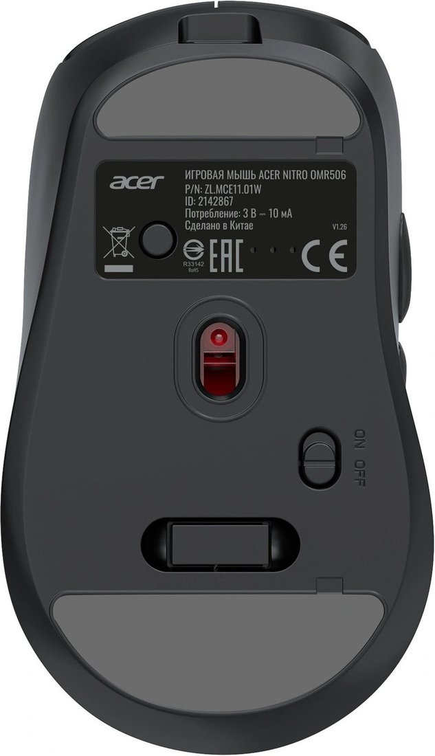 Игровая мышь Acer Nitro OMR506 (черный)