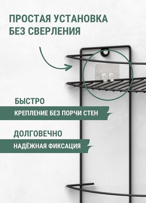 Swensa Полка для ванной SWR-60-03-BLK