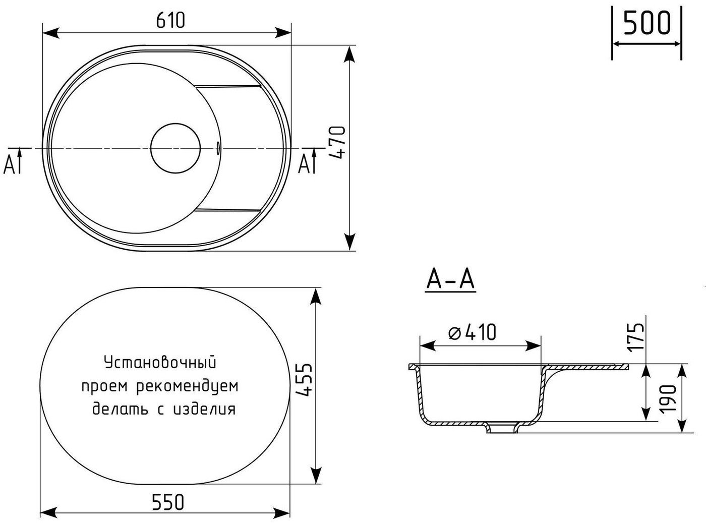 Кухонная мойка Practik PR-M 610-004 (черный оникс)