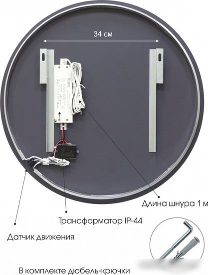 Алмаз-Люкс Зеркало Tokyo White 70d2-6 (с подсветкой)