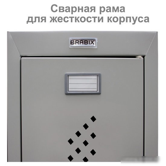 Шкаф-пенал Brabix LK 12-30