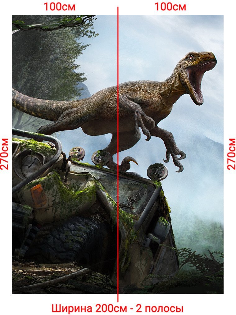 Фотообои Arthata Fotooboi-Dinozavr-77 (200x270)