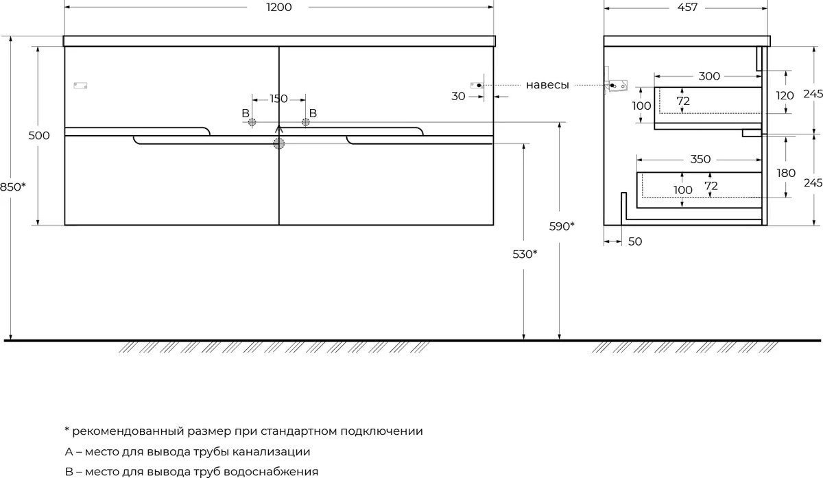 Cezares Тумба под умывальник DUET-N-1200-4C-SO-2-PS-P