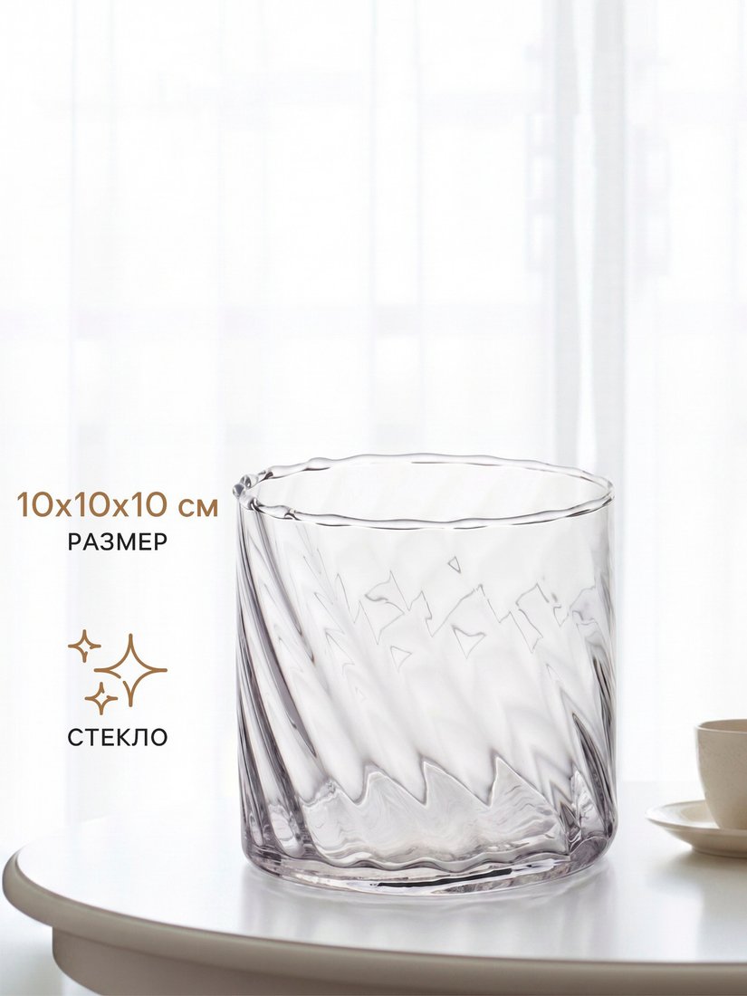 Ваза GreenGo Узор 11034141