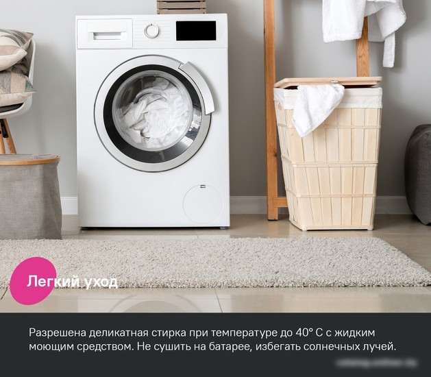 Набор ковриков IDDIS Basic BSET02Mi13