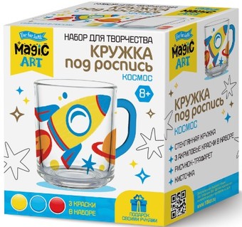 Набор для создания поделок/игрушек Десятое королевство Кружка под роспись. Космос 04500