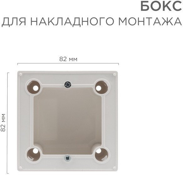 Монтажная коробка Rexant 82-0256 (белый)