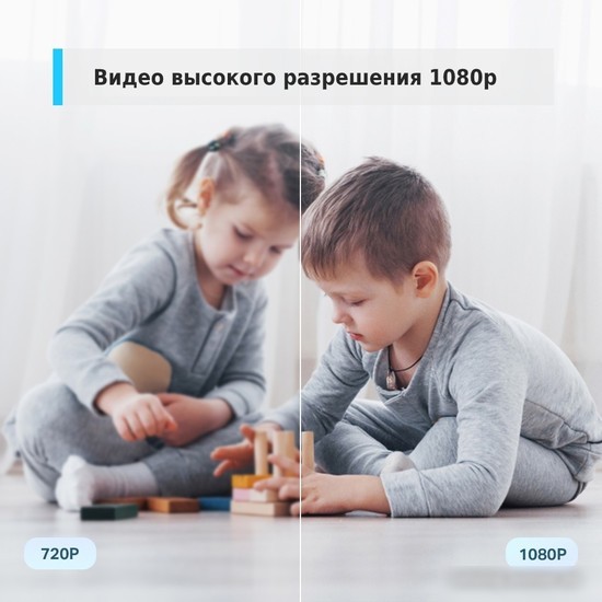 IP-камера TP-Link Tapo TC60 V4.2