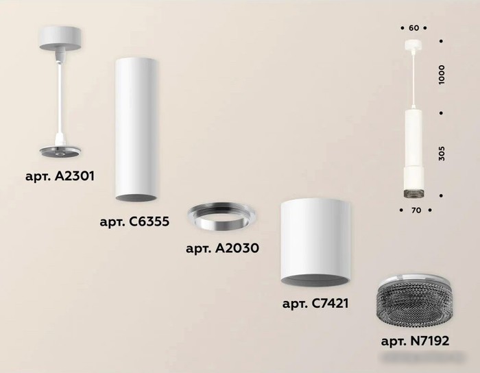 Подвесная люстра Ambrella light XP XP7421002