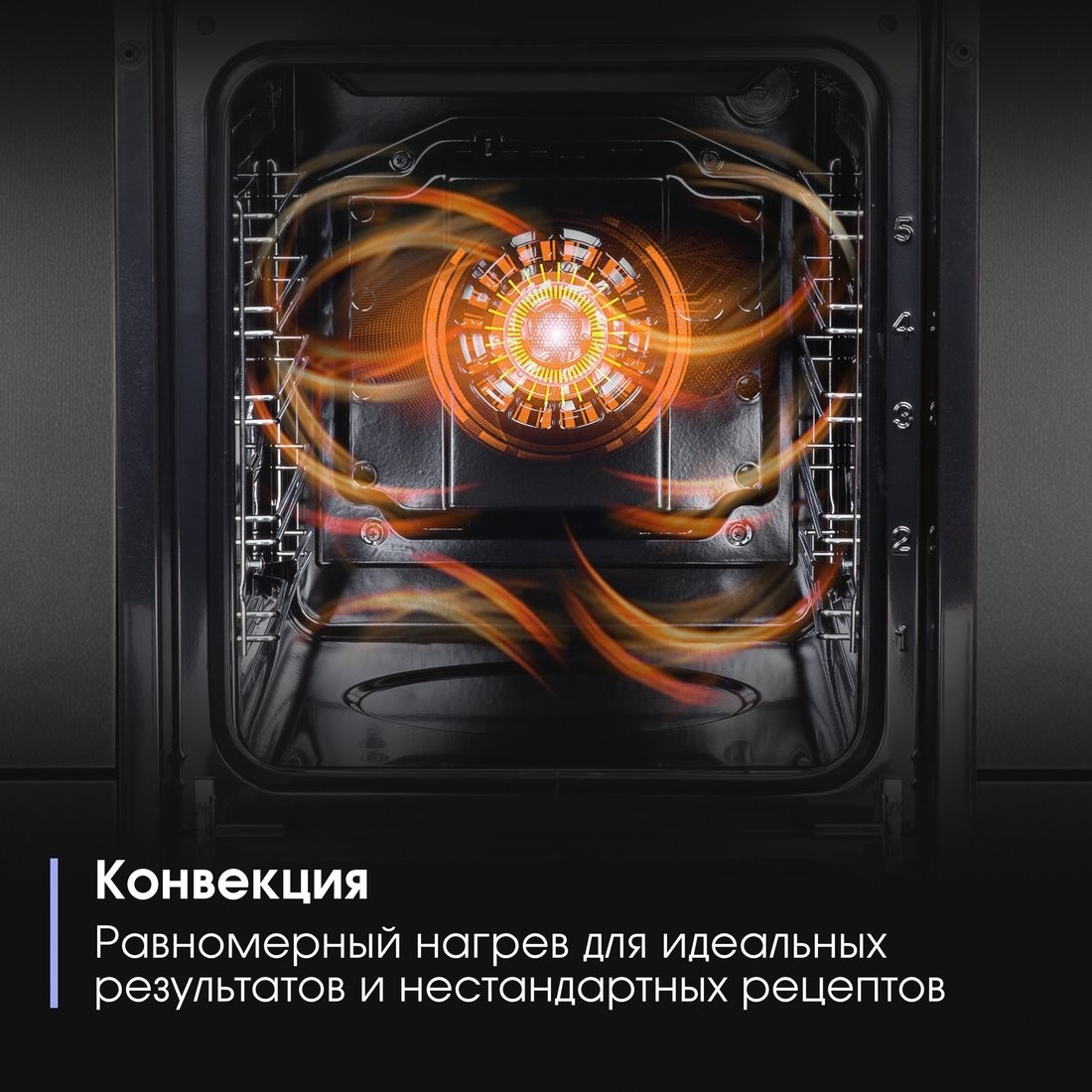 Электрический духовой шкаф Zigmund & Shtain E 173 S