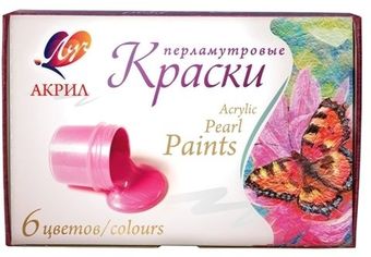 Акриловые краски Луч Перламутровые 22С 1411-08 (6 цв.)