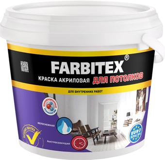 Краска Farbitex Акриловая для потолков 25 кг (белый)
