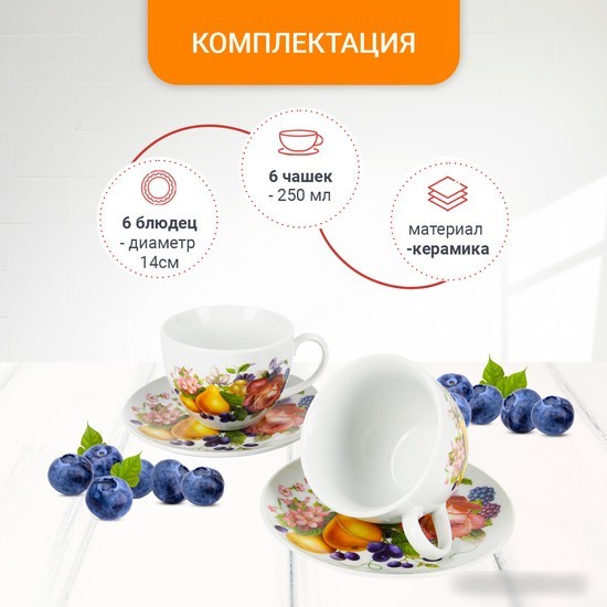 Сервиз Pomi d'Oro P115142