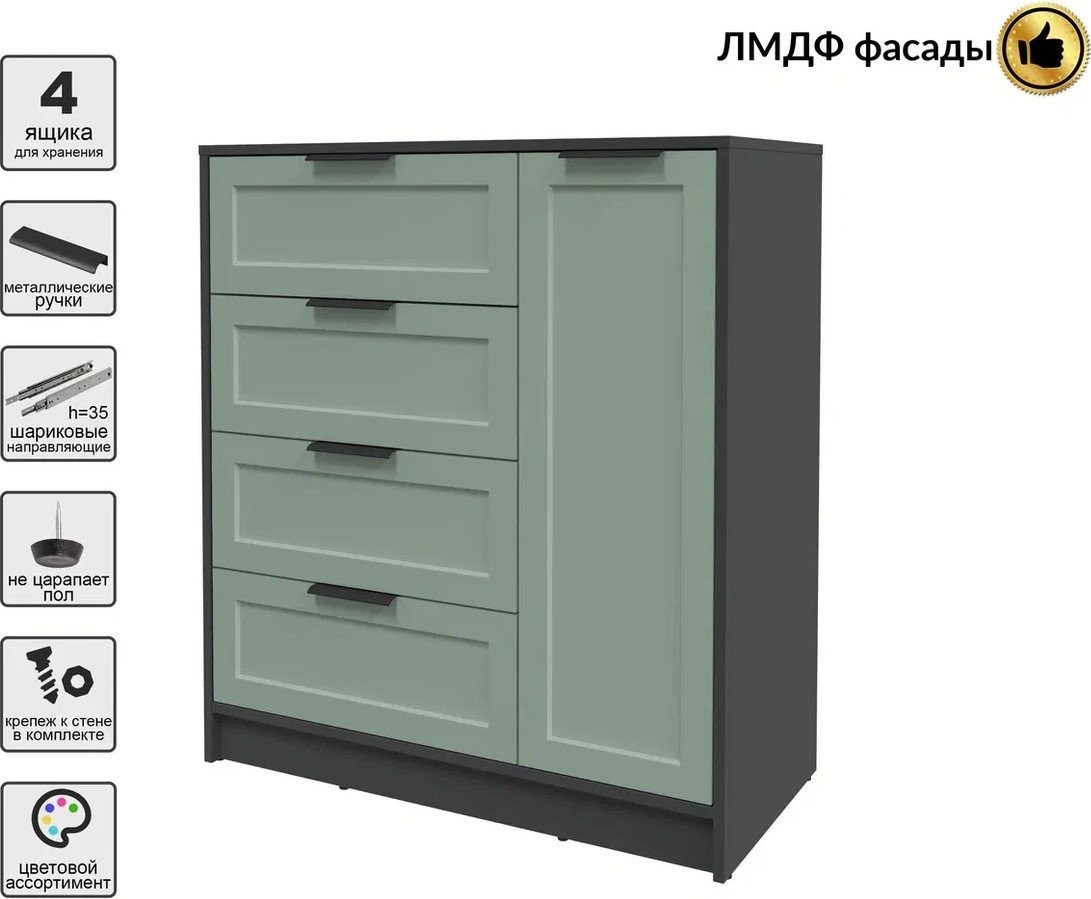 Тумба Интерлиния Концепт Тренд КТ-Т90 (антрацит/мята)